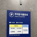 메디팜새가야약국 | [안양/인덕원_안양온약국]_창고형약국_주차 편함+가격 착함+규모 압도적_여기 하나면 끝_