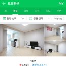 모모펜션민박 이미지