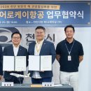 (주)제주케이여행사 이미지