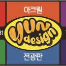 윤당구클럽 이미지