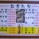복식당 이미지