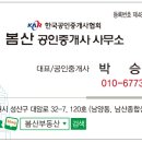 성산종합사무소 네이버블로그