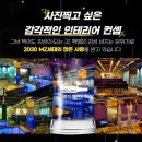 담에프앤비 이미지