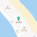 세븐일레븐 경포바다점 이미지