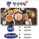 6번횟집