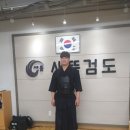 진무검도관 이미지