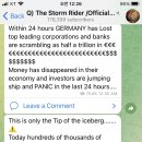 German companies insolvent in the last 24 hours 이미지