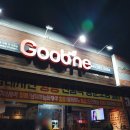 굽네치킨 봉동점 이미지