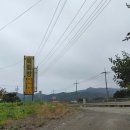 묵림방