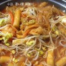 별미분식 이미지