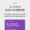 착한고기마켓 | 마켓컬리 추천인 아이디 qqqq82 컬리 VIP 추천템 멤버스 후기