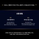 김현수영어