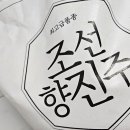 씨에스푸드주 이미지