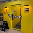 부천메디컬프라자 | 부천 등드름 흉터 관리 솔에스테틱 부천점 바디리셋케어 후기