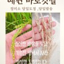 한천길-1 이미지