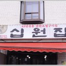 더고기서울대맛집 이미지