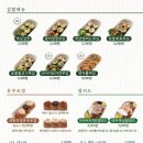 김부심 이미지