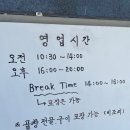 [ 태안 / 서산 ] 해미우시장 후기