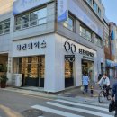 세컨페이스 온천점 네이버블로그