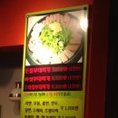 돌부대찌개 이미지