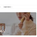 서비스콜 이미지
