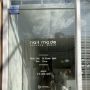 NAIL MADE (네일 메이드)