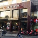 사가정역1번출구2 이미지