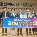 한국에너지공단 대구경북지역본부 이미지