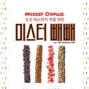 빼빼