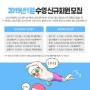 송악교육문화스포츠센터 네이버블로그