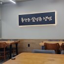 동장군살얼음냉면 이미지