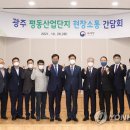 주식회사제이엠산업