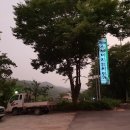 흥부삼겹살 이미지