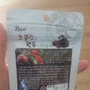 로얄제과(주) 네이버블로그