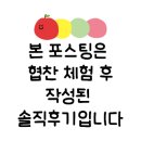 창경궁초밥 이미지
