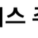 삼우서비스주식회사 이미지