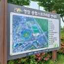 종합운동장 궁도장 이미지