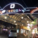 은하축산 - 연제구 쌍미천로 160 | 은하축산