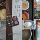 햇잎갈비도시락