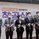 화랑대역 3번출구 이미지