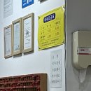 Fine S.B.S 사우나 이미지