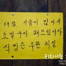 황소곱창막창 - 수원시 권선구 세권로181번길 35 | 황소곱창막창