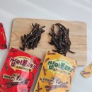 먹어볼래 | 색다른 건강간식 디오엠 씹어볼래 느타리버섯포 후기