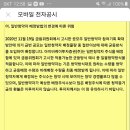 씨이랩 내년 공모주 균등배정방식 첫 적용 이미지