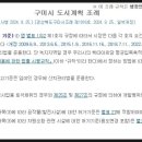 영1호 태양광발전소 이미지