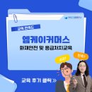 엠케이커머스