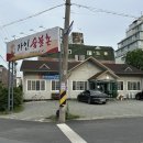 자인숯불촌 이미지