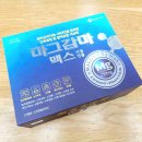감마약국 이미지