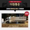 더원커뮤니케이션 이미지