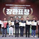 와이즈이노베이션 이미지